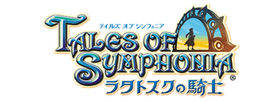 Tales of Symphonia Dawn of the New World title screen for Wii